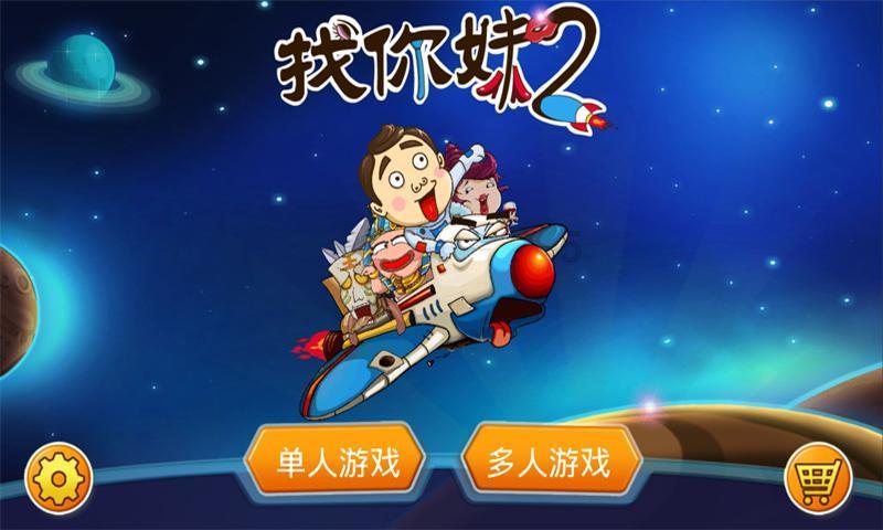 福莱纳找车轮